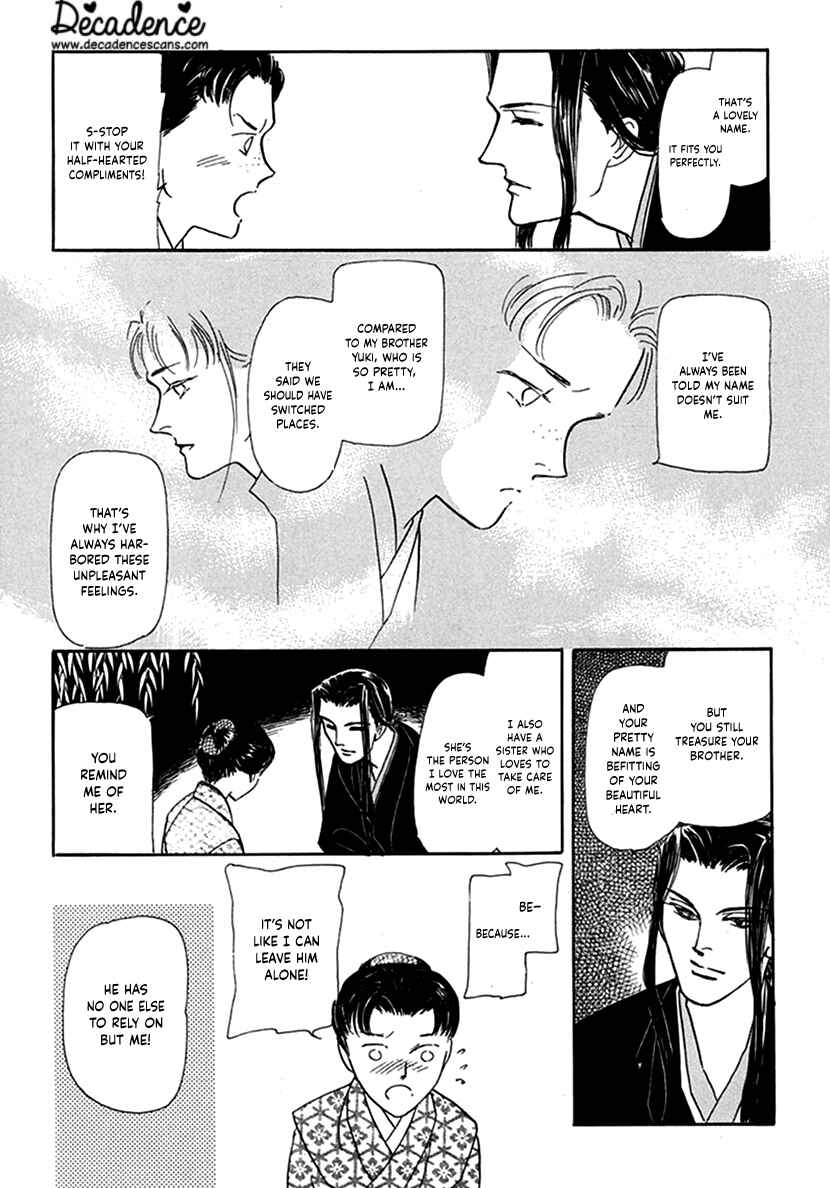 Page 25 Chapter 8 Yuureiyado no Aruji - Meikyou Seitanshou