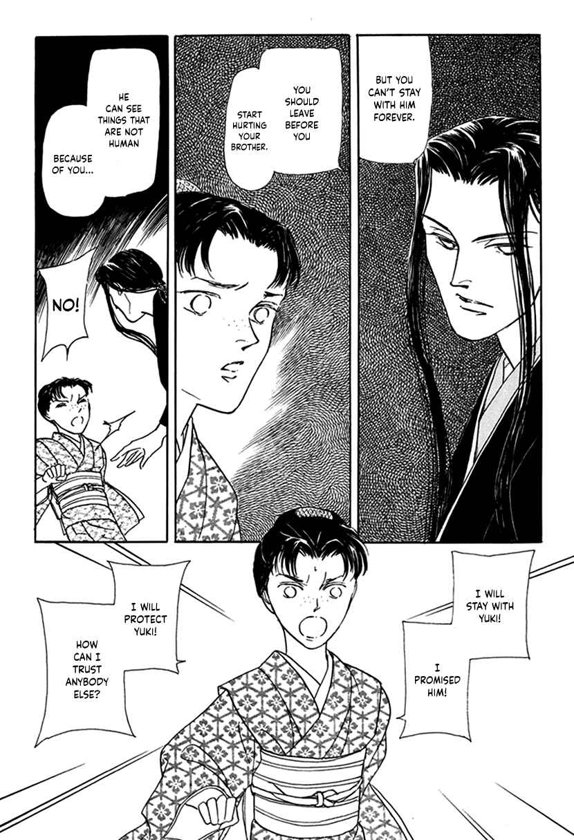 Page 27 Chapter 8 Yuureiyado no Aruji - Meikyou Seitanshou