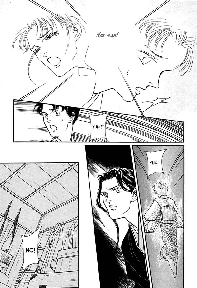 Page 28 Chapter 8 Yuureiyado no Aruji - Meikyou Seitanshou