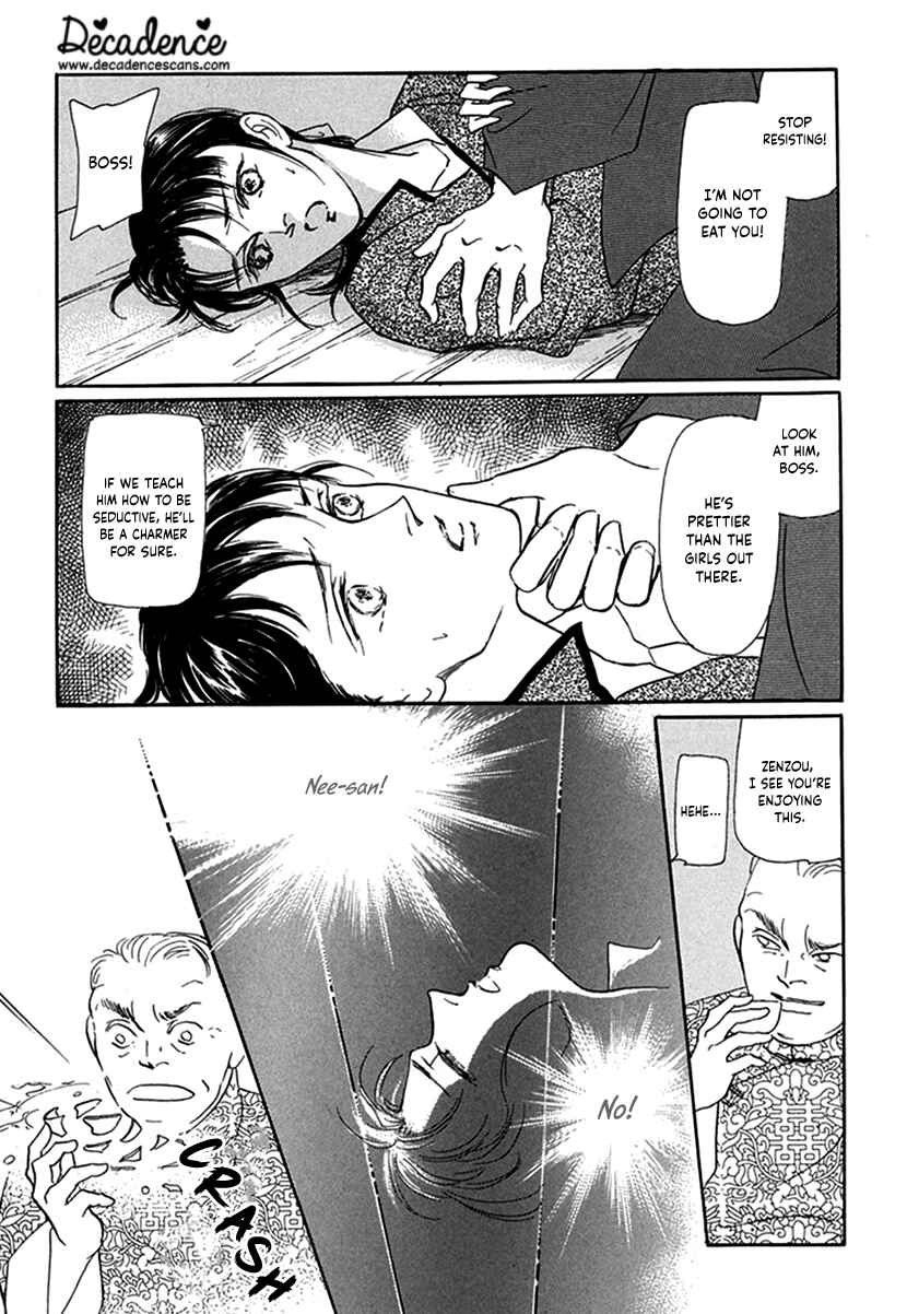 Page 29 Chapter 8 Yuureiyado no Aruji - Meikyou Seitanshou