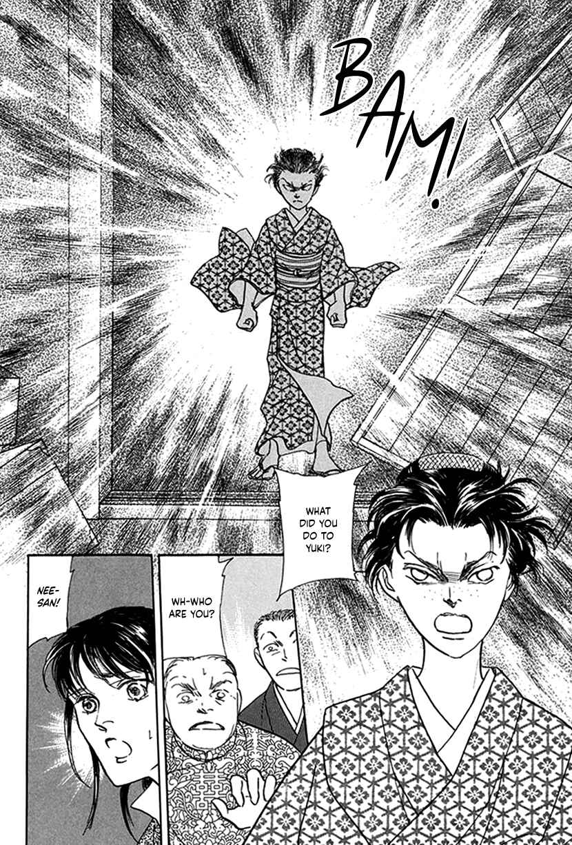 Page 31 Chapter 8 Yuureiyado no Aruji - Meikyou Seitanshou
