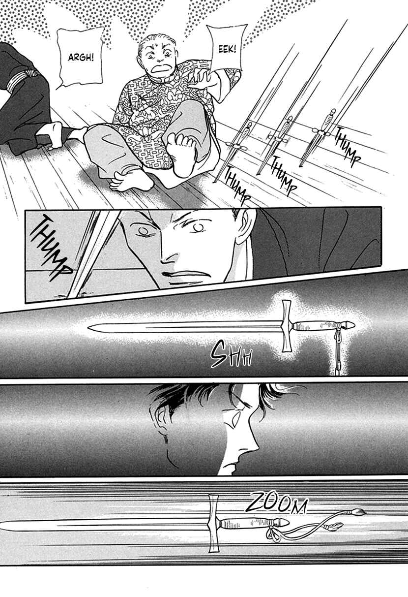 Page 33 Chapter 8 Yuureiyado no Aruji - Meikyou Seitanshou