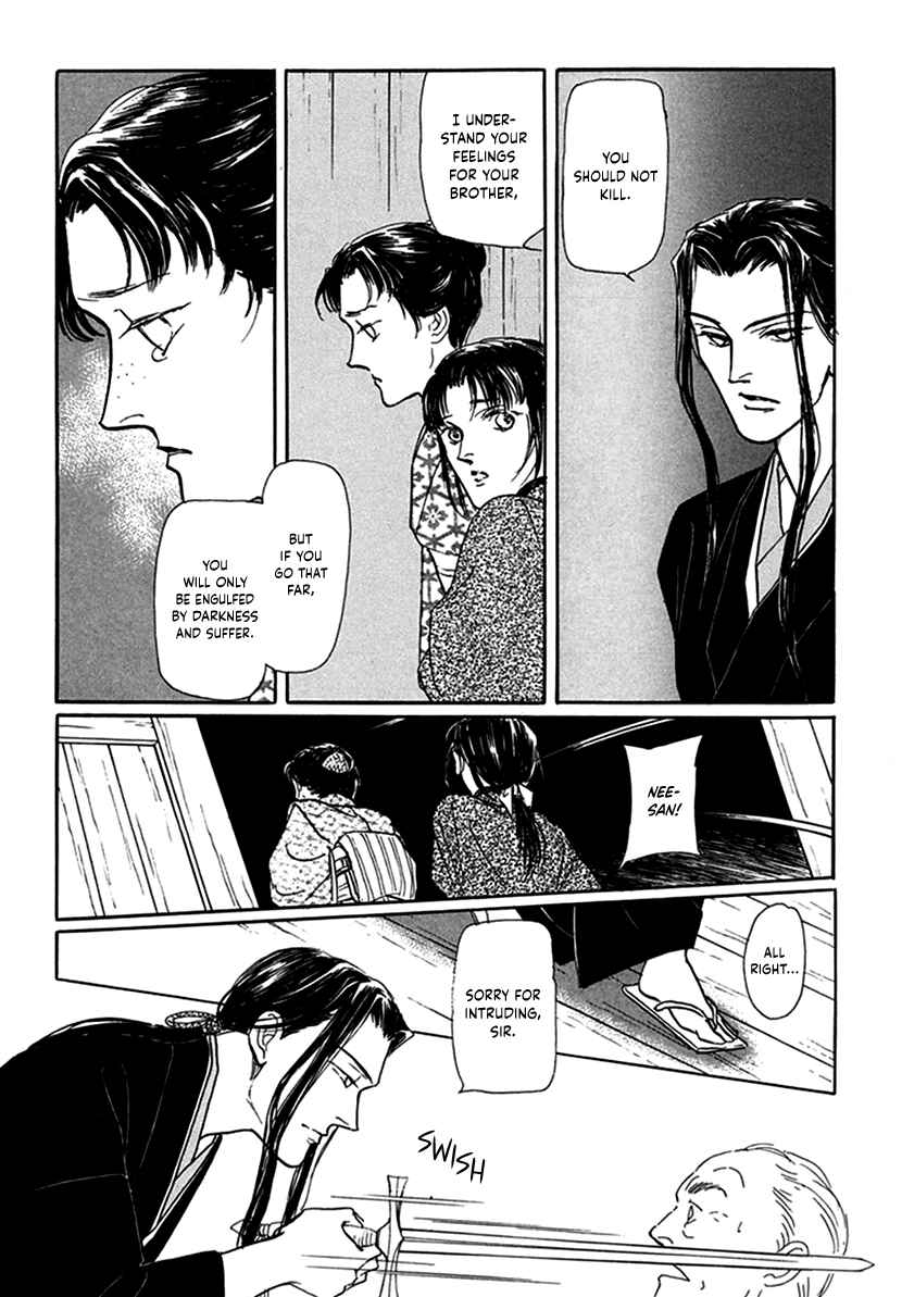 Page 35 Chapter 8 Yuureiyado no Aruji - Meikyou Seitanshou