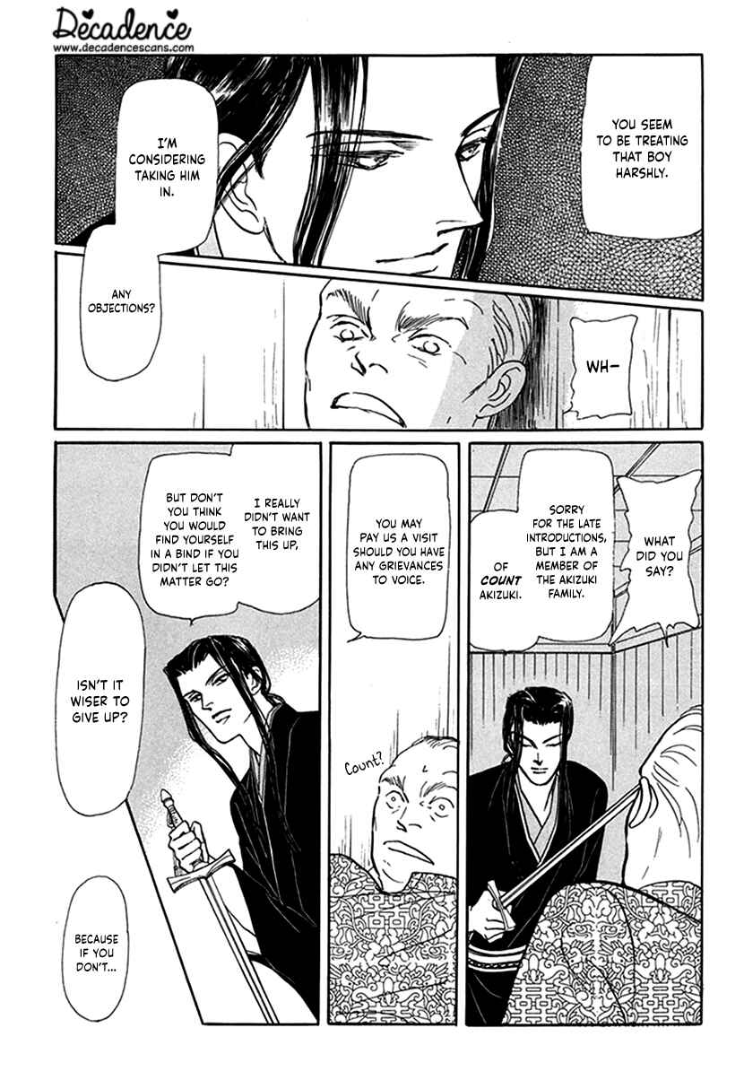 Page 36 Chapter 8 Yuureiyado no Aruji - Meikyou Seitanshou