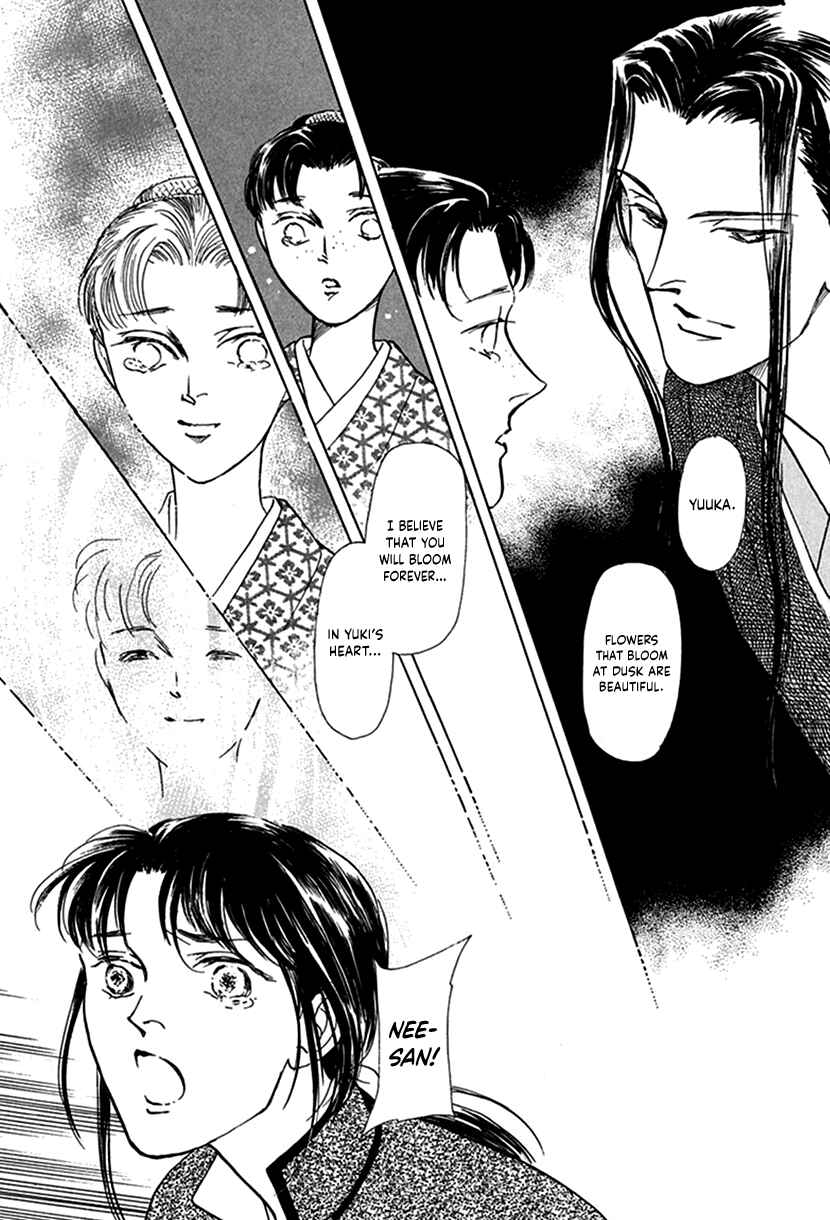 Page 40 Chapter 8 Yuureiyado no Aruji - Meikyou Seitanshou