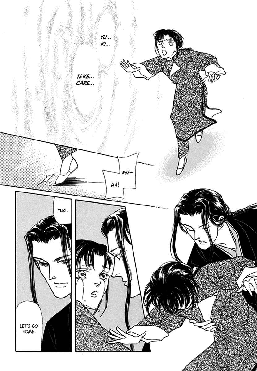 Page 41 Chapter 8 Yuureiyado no Aruji - Meikyou Seitanshou