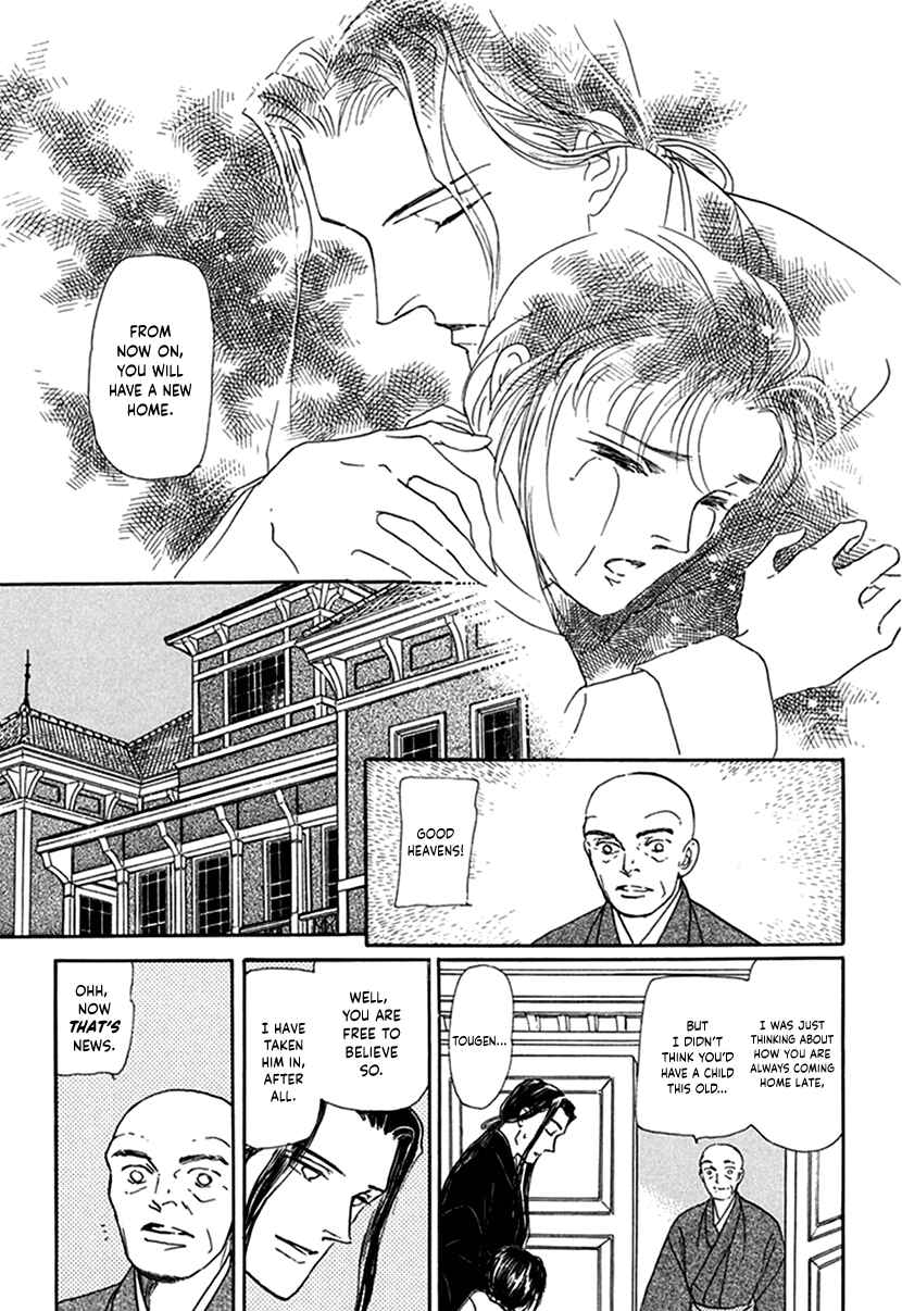 Page 42 Chapter 8 Yuureiyado no Aruji - Meikyou Seitanshou