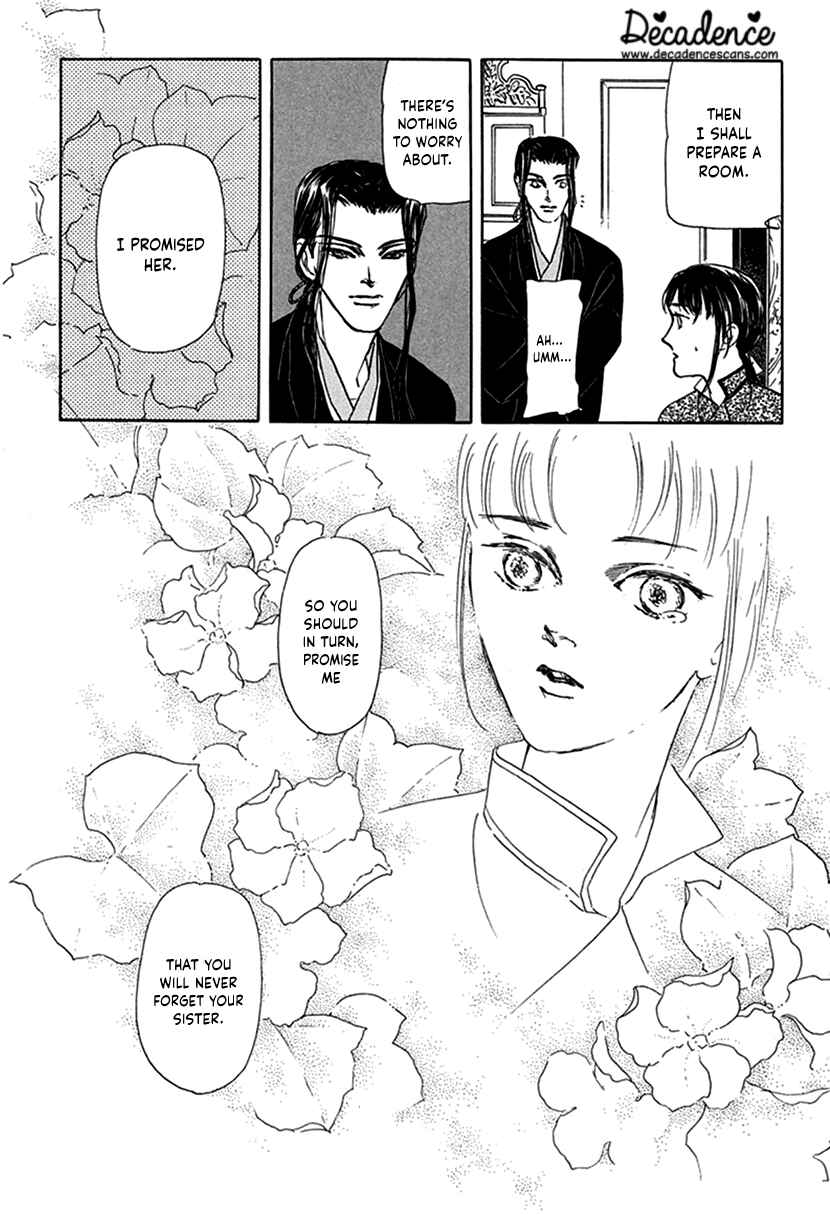Page 43 Chapter 8 Yuureiyado no Aruji - Meikyou Seitanshou
