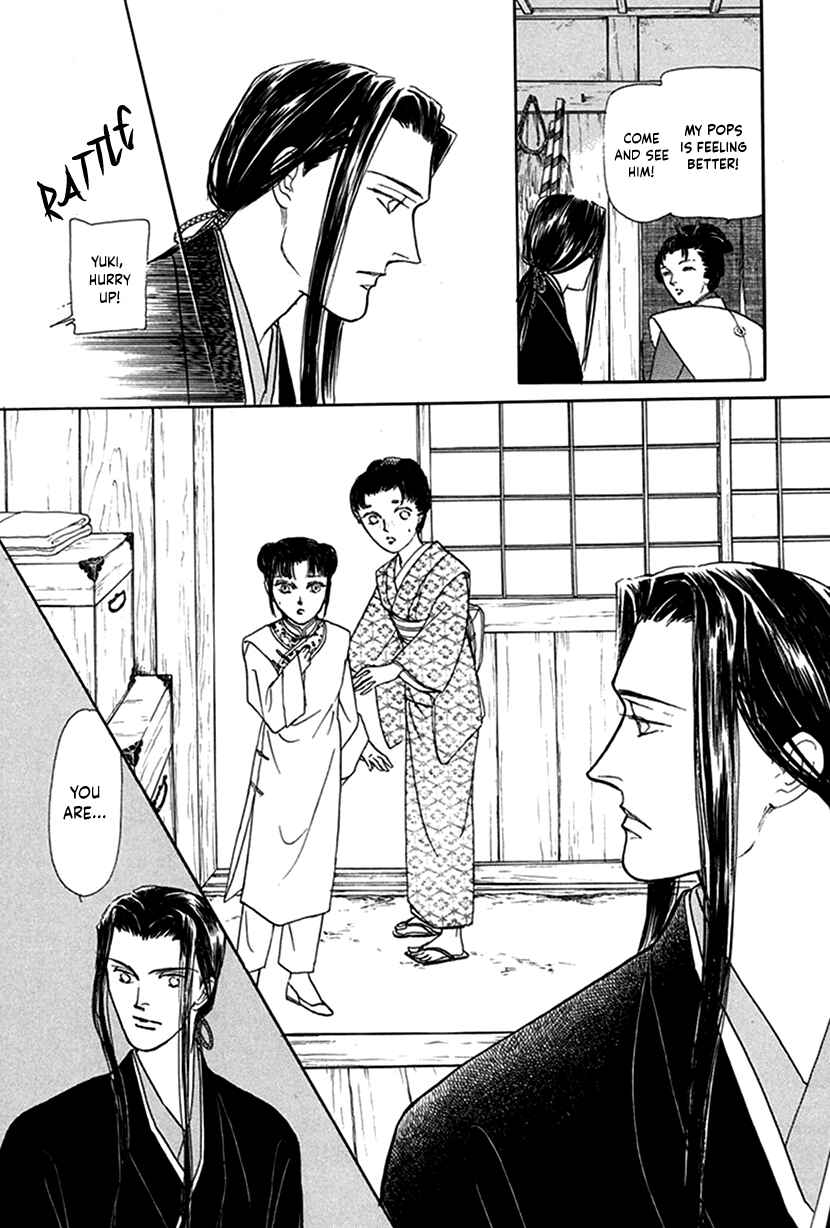 Page 5 Chapter 8 Yuureiyado no Aruji - Meikyou Seitanshou