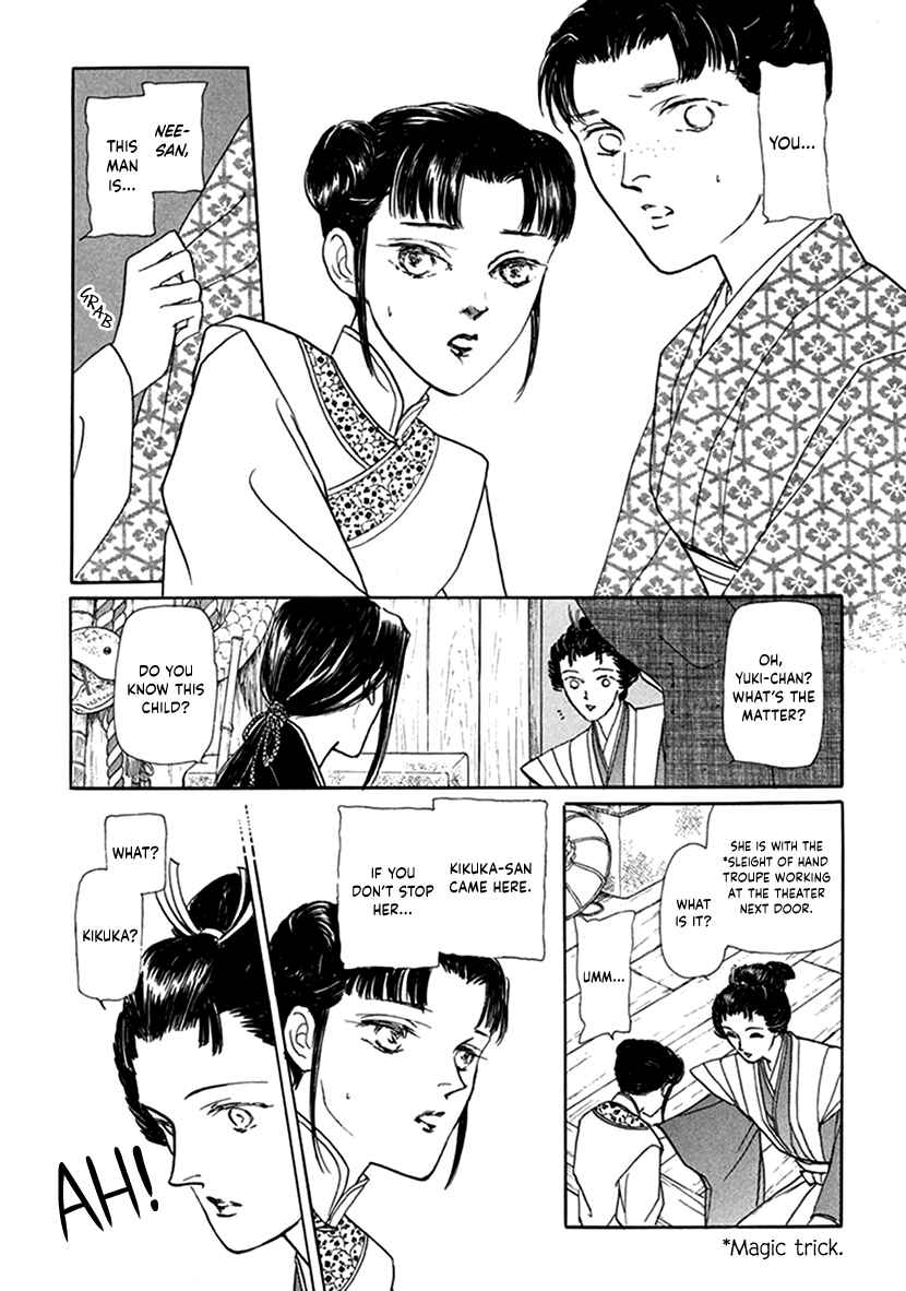Page 6 Chapter 8 Yuureiyado no Aruji - Meikyou Seitanshou
