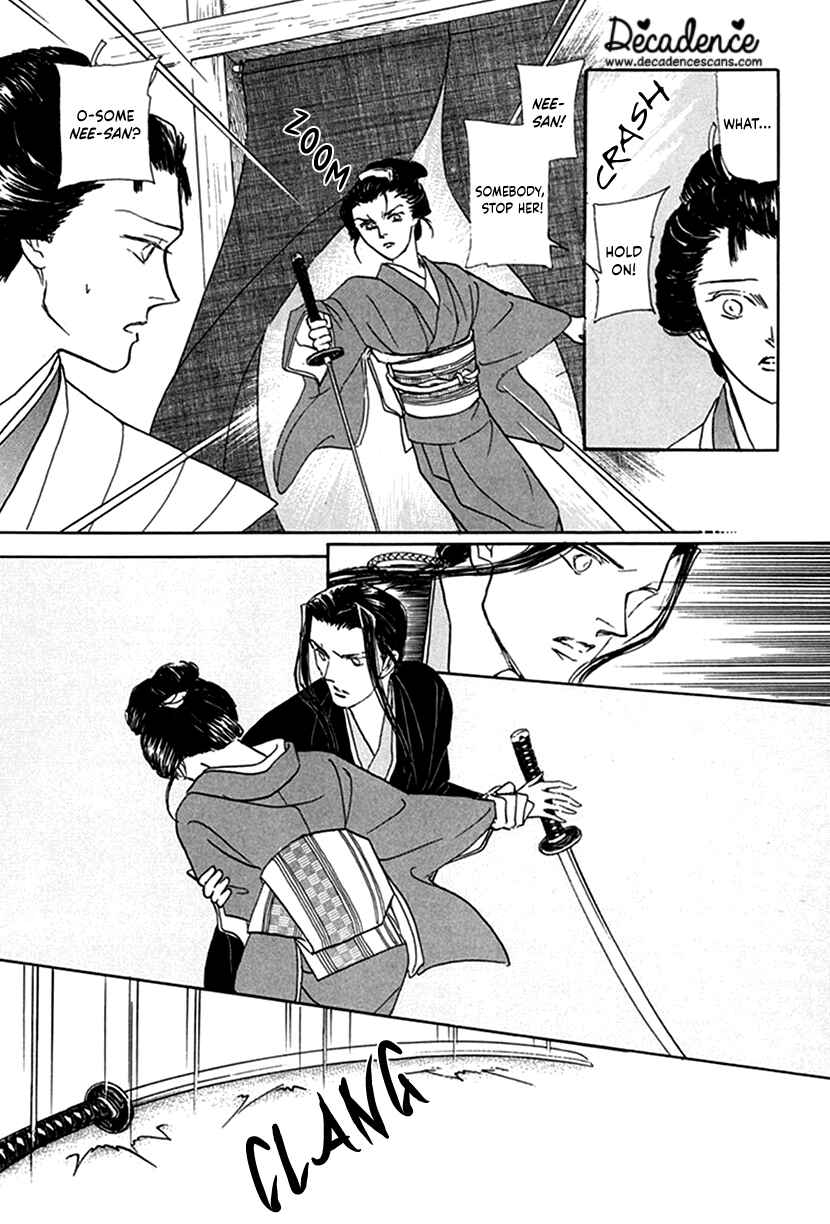 Page 8 Chapter 8 Yuureiyado no Aruji - Meikyou Seitanshou