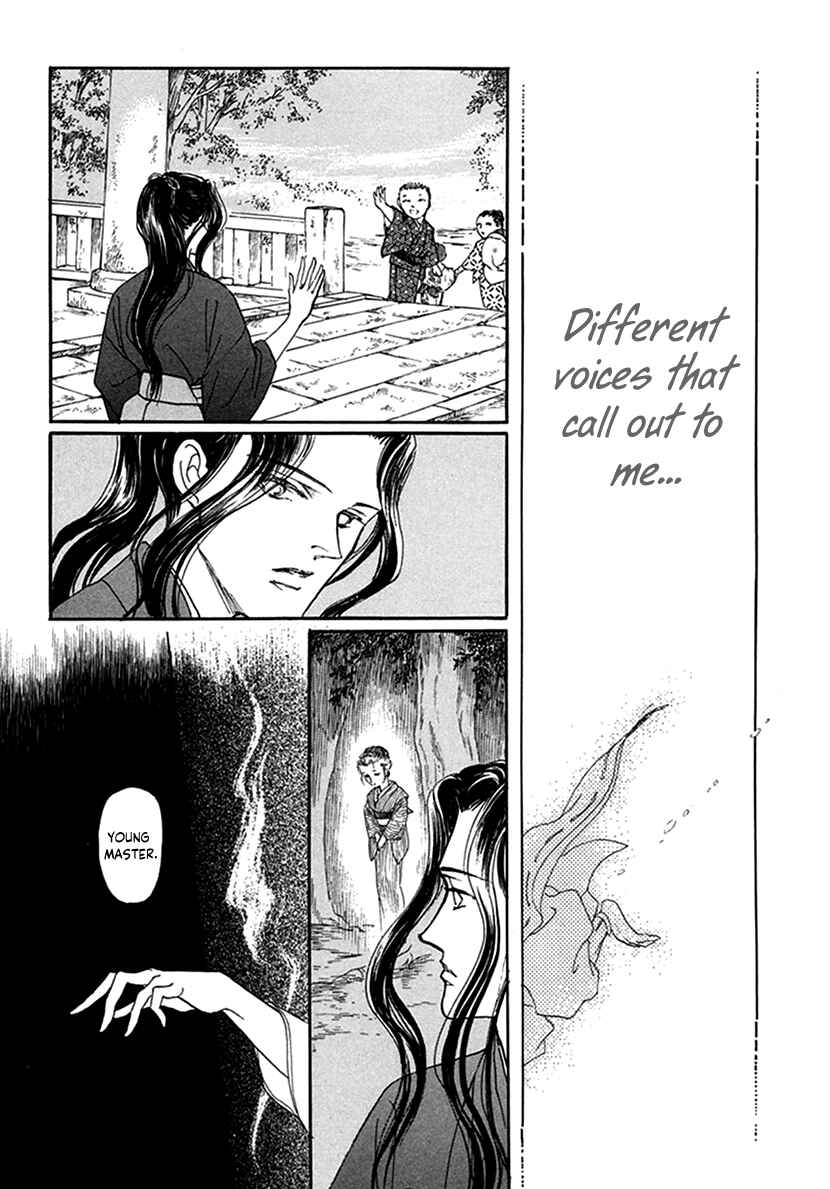 Page 19 Chapter 5 Yuureiyado no Aruji - Meikyou Seitanshou