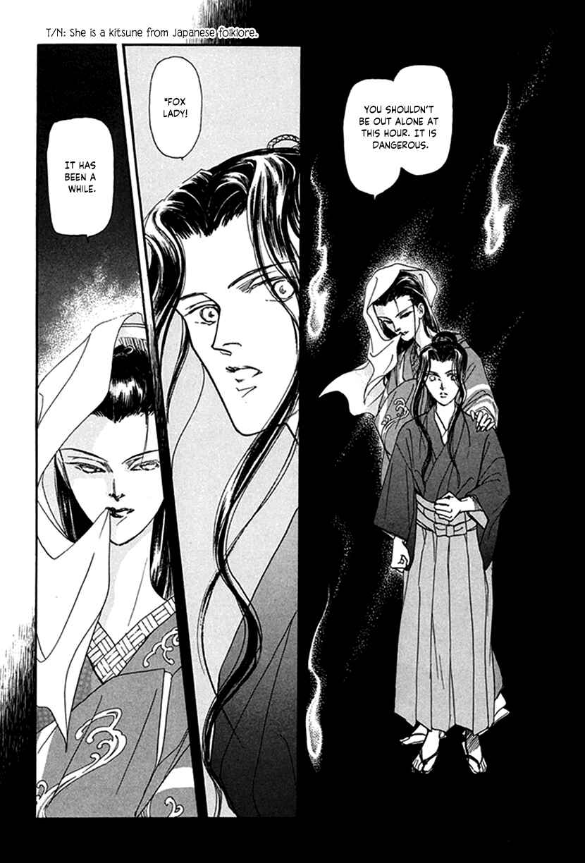 Page 20 Chapter 5 Yuureiyado no Aruji - Meikyou Seitanshou