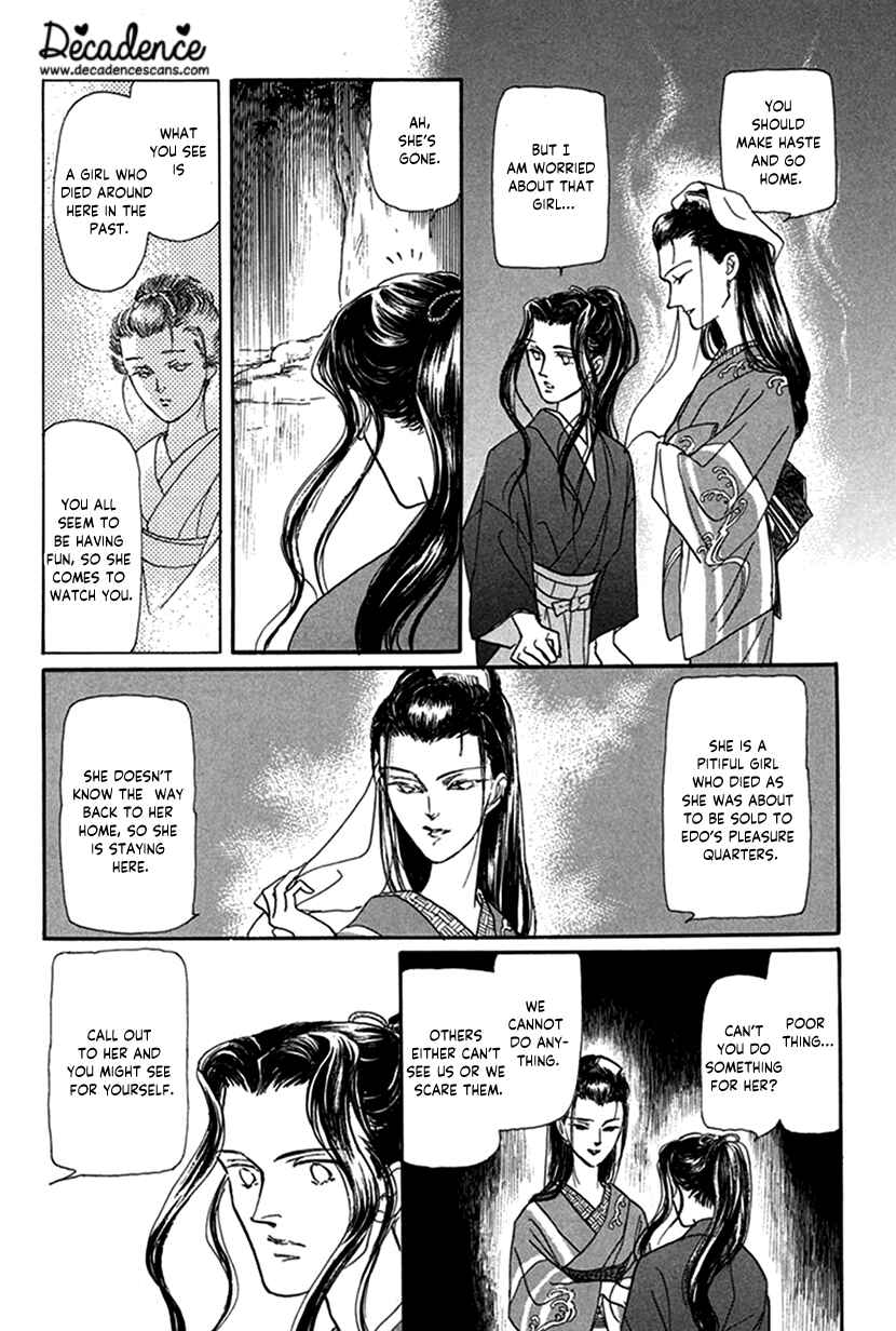 Page 21 Chapter 5 Yuureiyado no Aruji - Meikyou Seitanshou