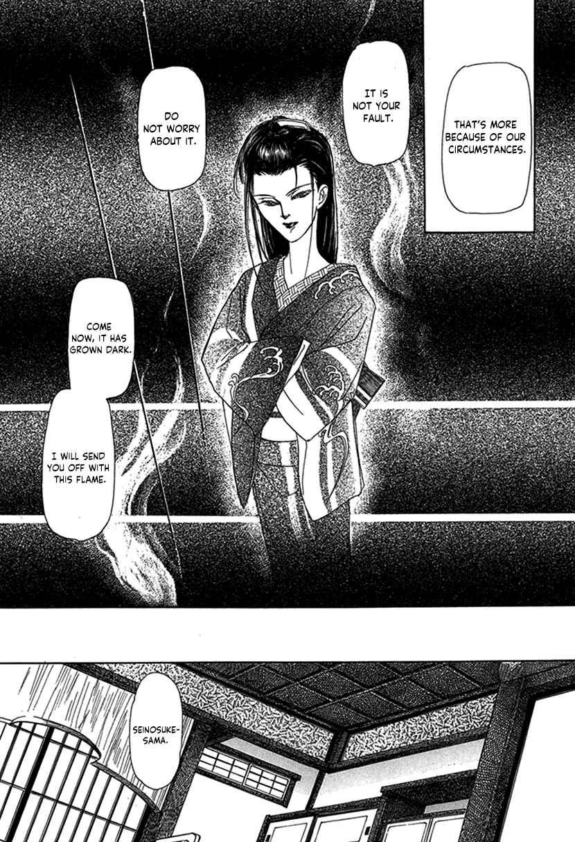 Page 23 Chapter 5 Yuureiyado no Aruji - Meikyou Seitanshou