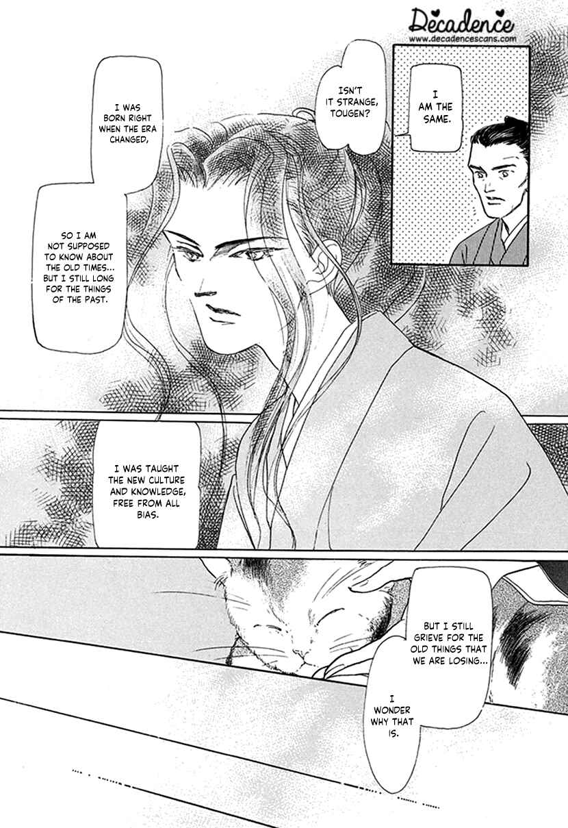 Page 25 Chapter 5 Yuureiyado no Aruji - Meikyou Seitanshou