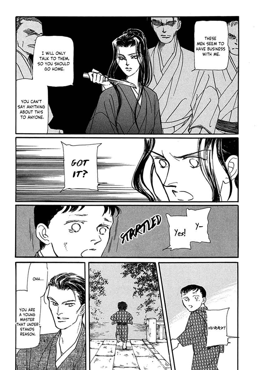 Page 29 Chapter 5 Yuureiyado no Aruji - Meikyou Seitanshou