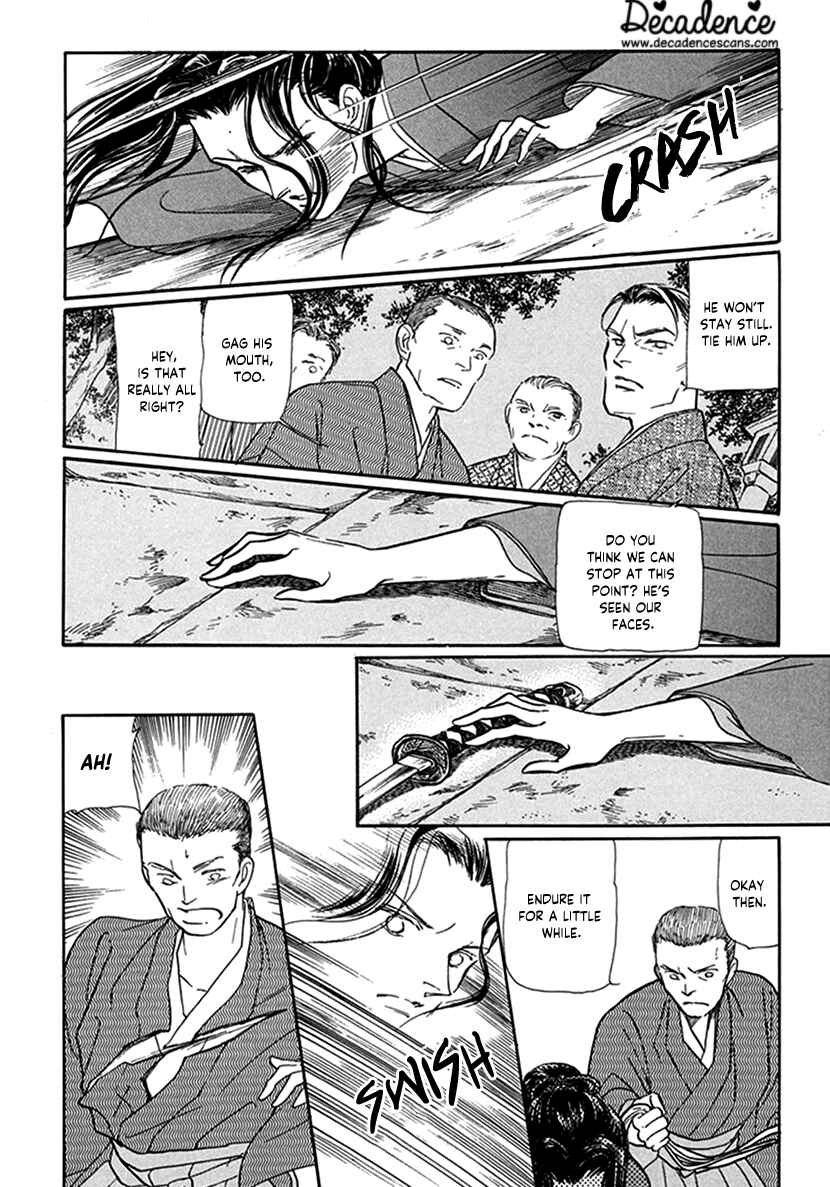 Page 32 Chapter 5 Yuureiyado no Aruji - Meikyou Seitanshou