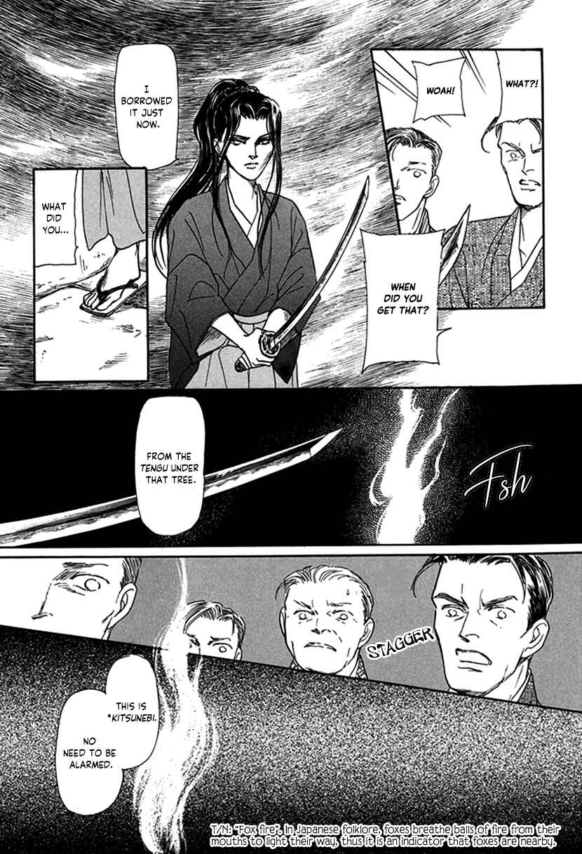 Page 33 Chapter 5 Yuureiyado no Aruji - Meikyou Seitanshou
