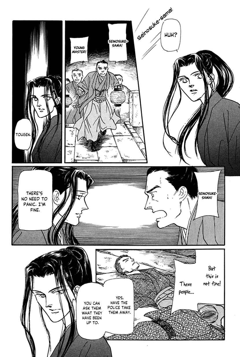 Page 38 Chapter 5 Yuureiyado no Aruji - Meikyou Seitanshou