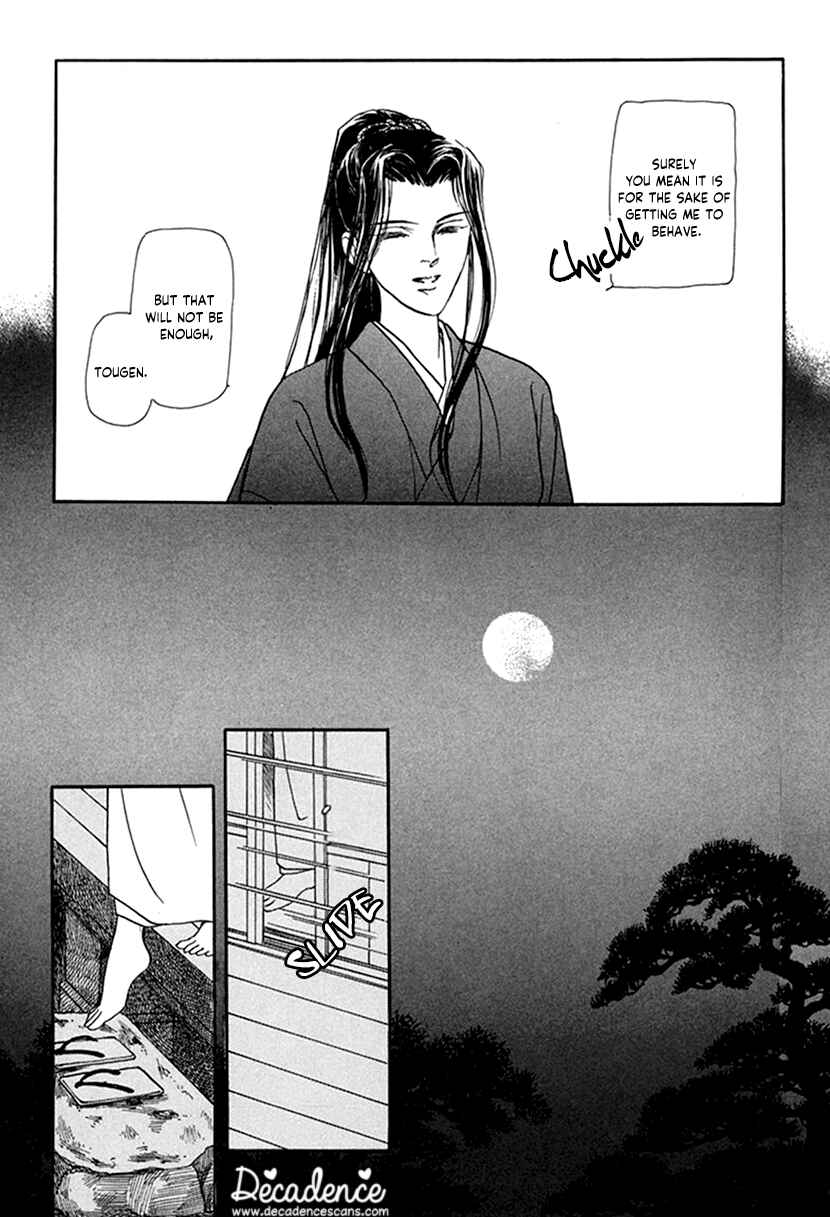 Page 42 Chapter 5 Yuureiyado no Aruji - Meikyou Seitanshou