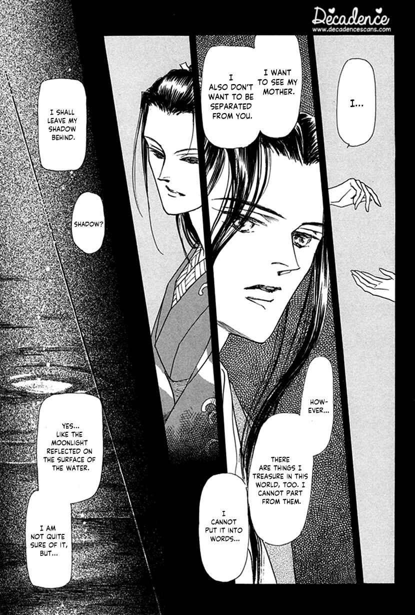 Page 46 Chapter 5 Yuureiyado no Aruji - Meikyou Seitanshou