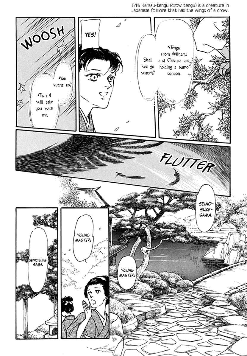Page 5 Chapter 5 Yuureiyado no Aruji - Meikyou Seitanshou