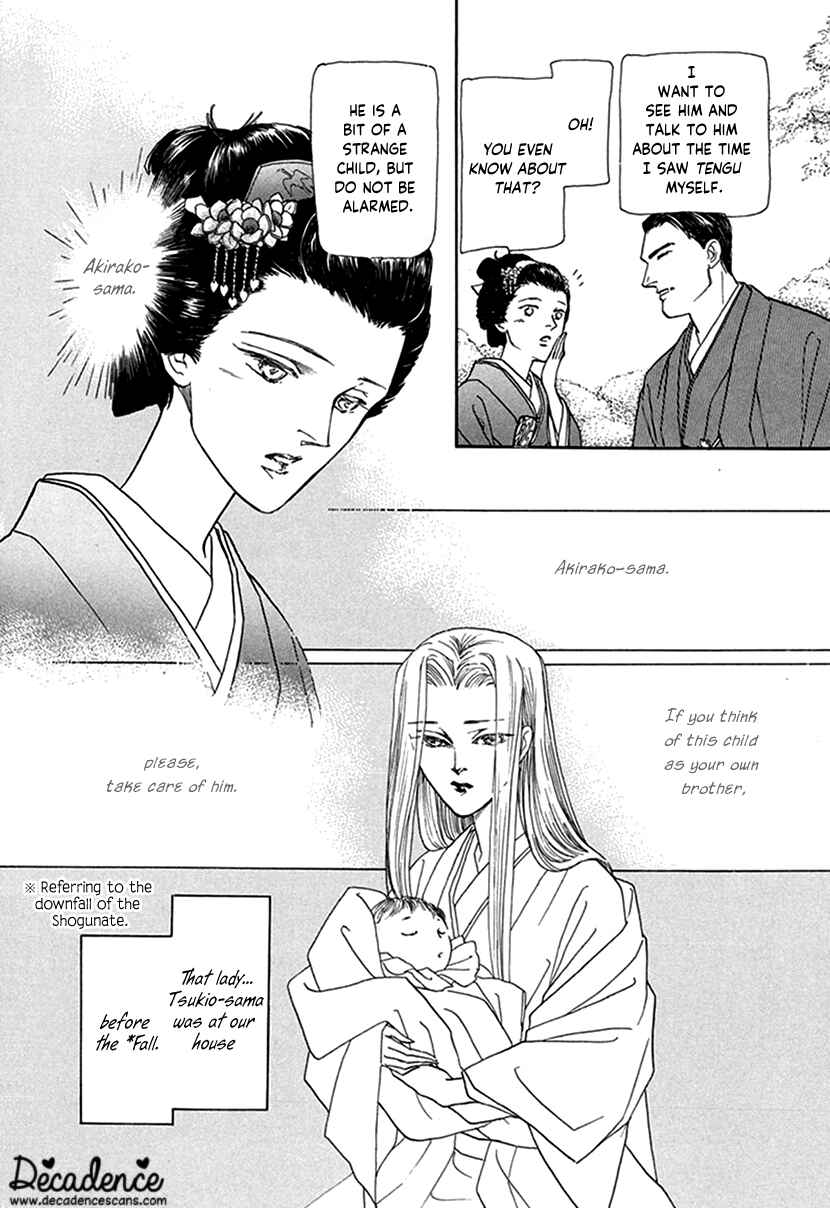 Page 7 Chapter 5 Yuureiyado no Aruji - Meikyou Seitanshou