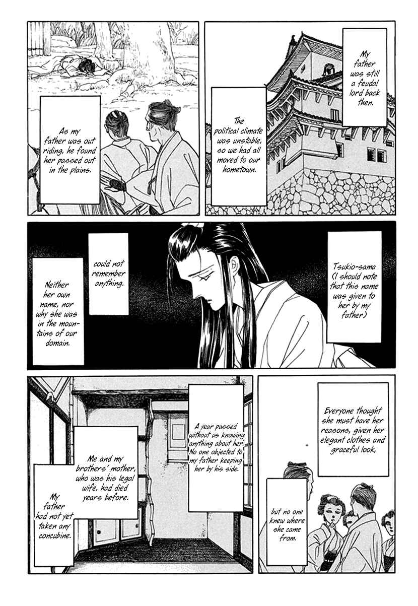 Page 8 Chapter 5 Yuureiyado no Aruji - Meikyou Seitanshou