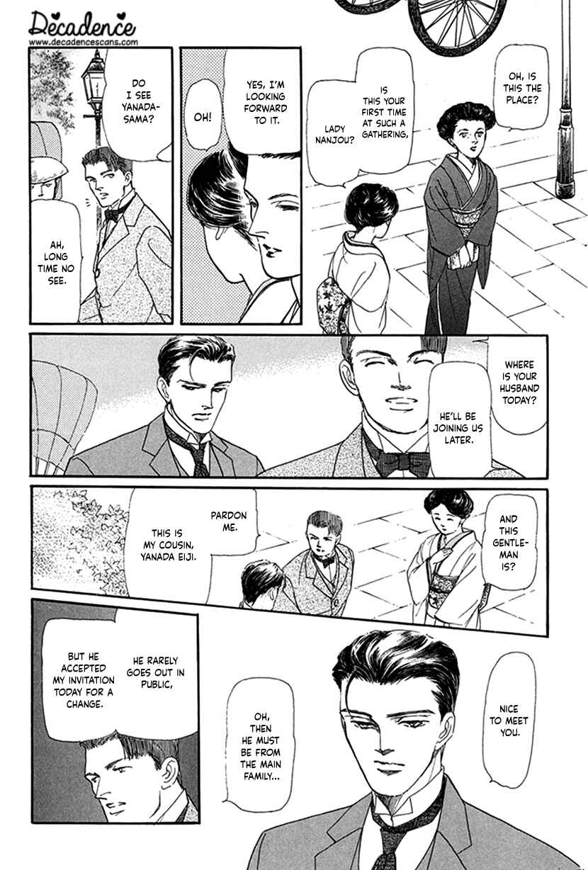Page 11 Chapter 2 Yuureiyado no Aruji - Meikyou Seitanshou