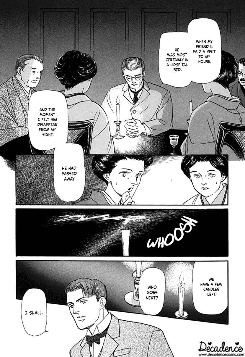 Page 15 Chapter 2 Yuureiyado no Aruji - Meikyou Seitanshou