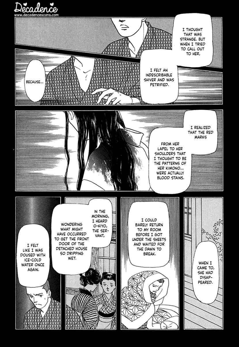 Page 18 Chapter 2 Yuureiyado no Aruji - Meikyou Seitanshou
