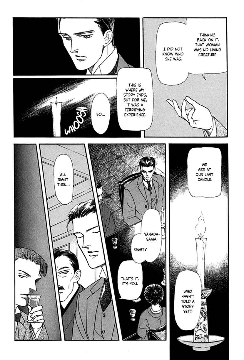 Page 19 Chapter 2 Yuureiyado no Aruji - Meikyou Seitanshou