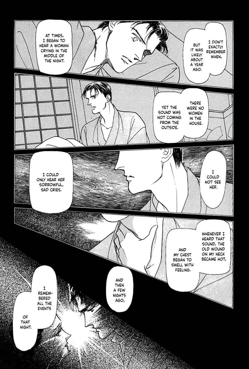 Page 23 Chapter 2 Yuureiyado no Aruji - Meikyou Seitanshou