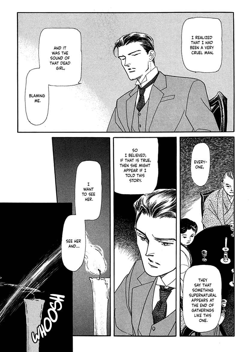 Page 24 Chapter 2 Yuureiyado no Aruji - Meikyou Seitanshou
