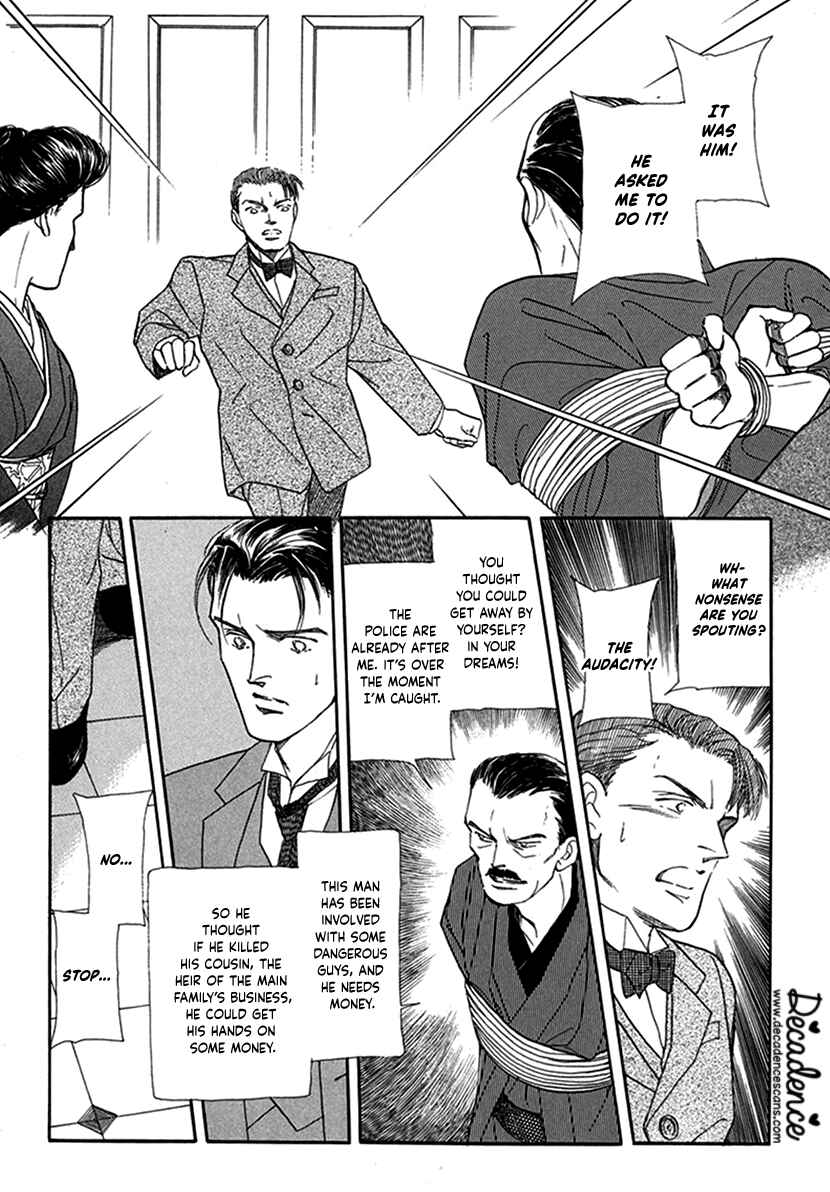 Page 29 Chapter 2 Yuureiyado no Aruji - Meikyou Seitanshou