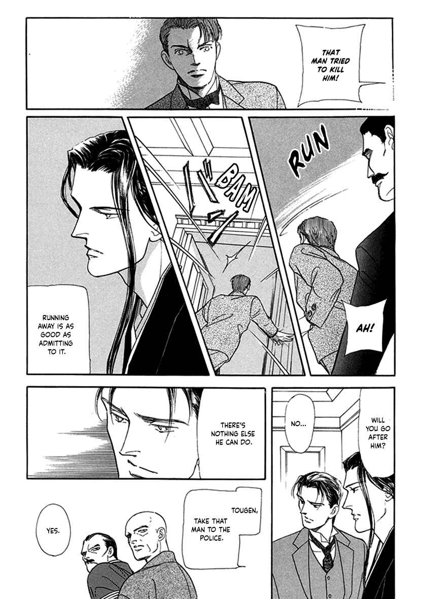 Page 30 Chapter 2 Yuureiyado no Aruji - Meikyou Seitanshou