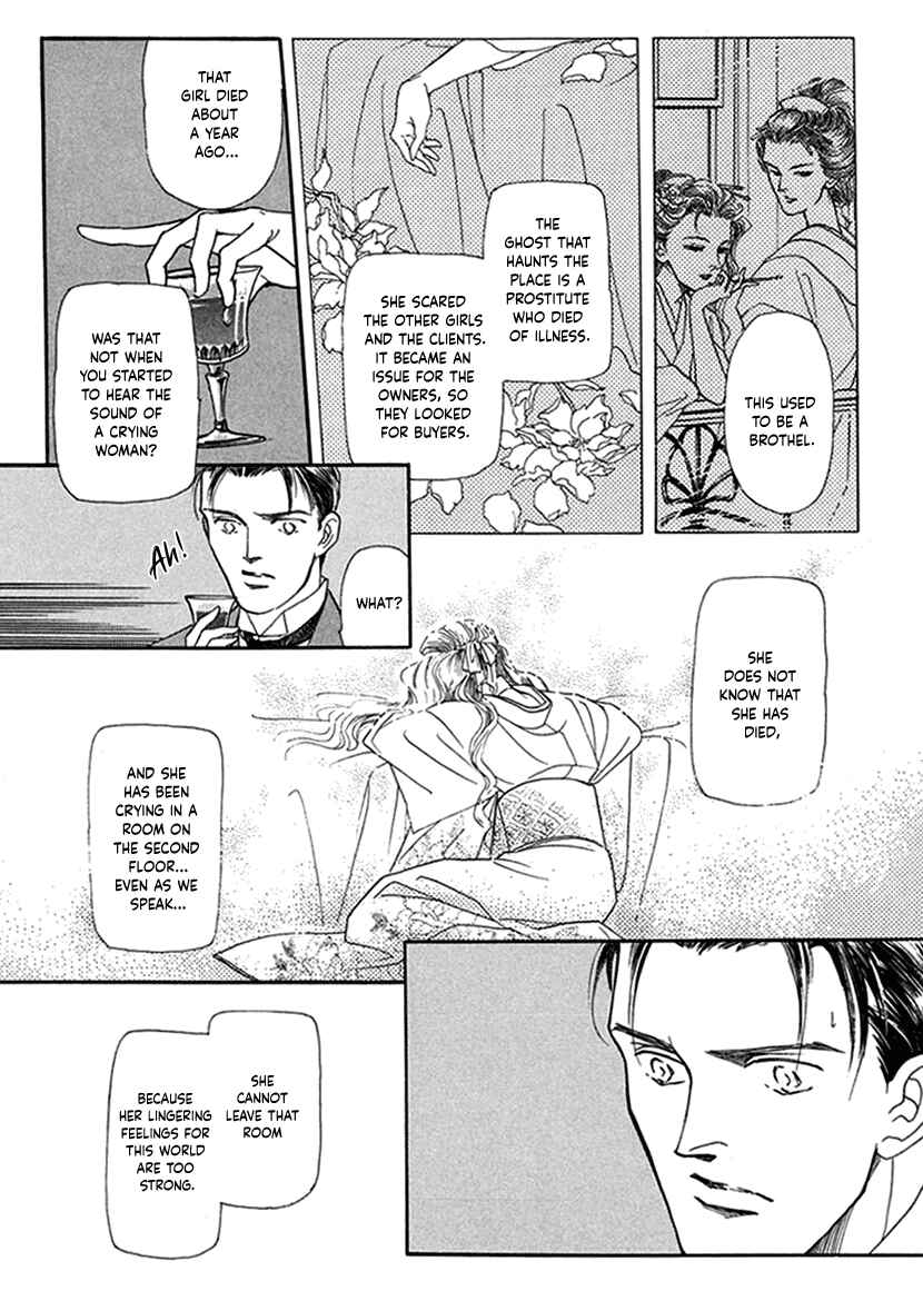 Page 33 Chapter 2 Yuureiyado no Aruji - Meikyou Seitanshou