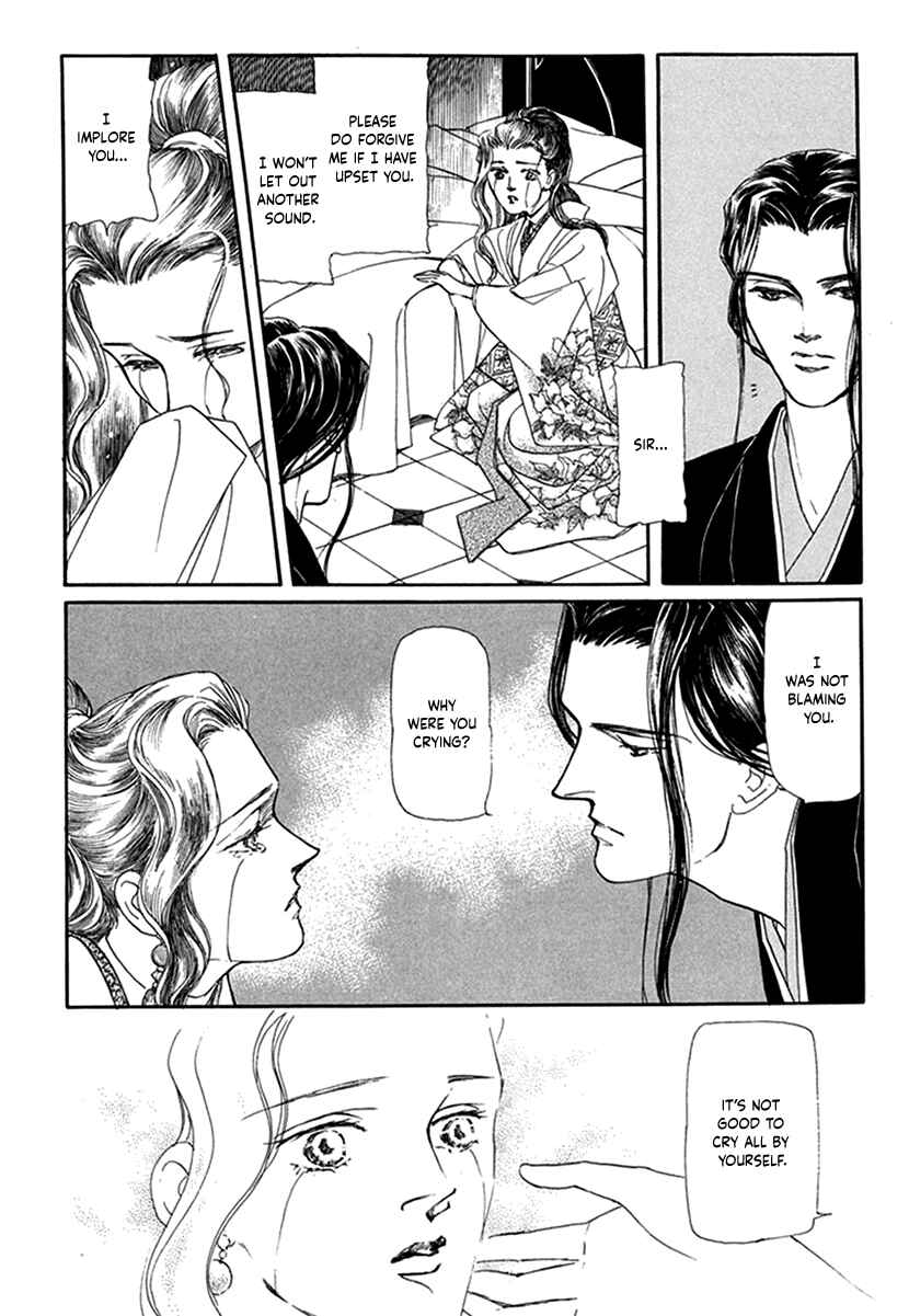 Page 6 Chapter 2 Yuureiyado no Aruji - Meikyou Seitanshou