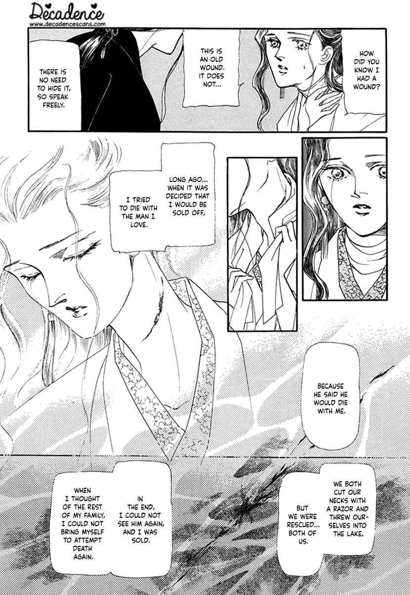 Page 8 Chapter 2 Yuureiyado no Aruji - Meikyou Seitanshou