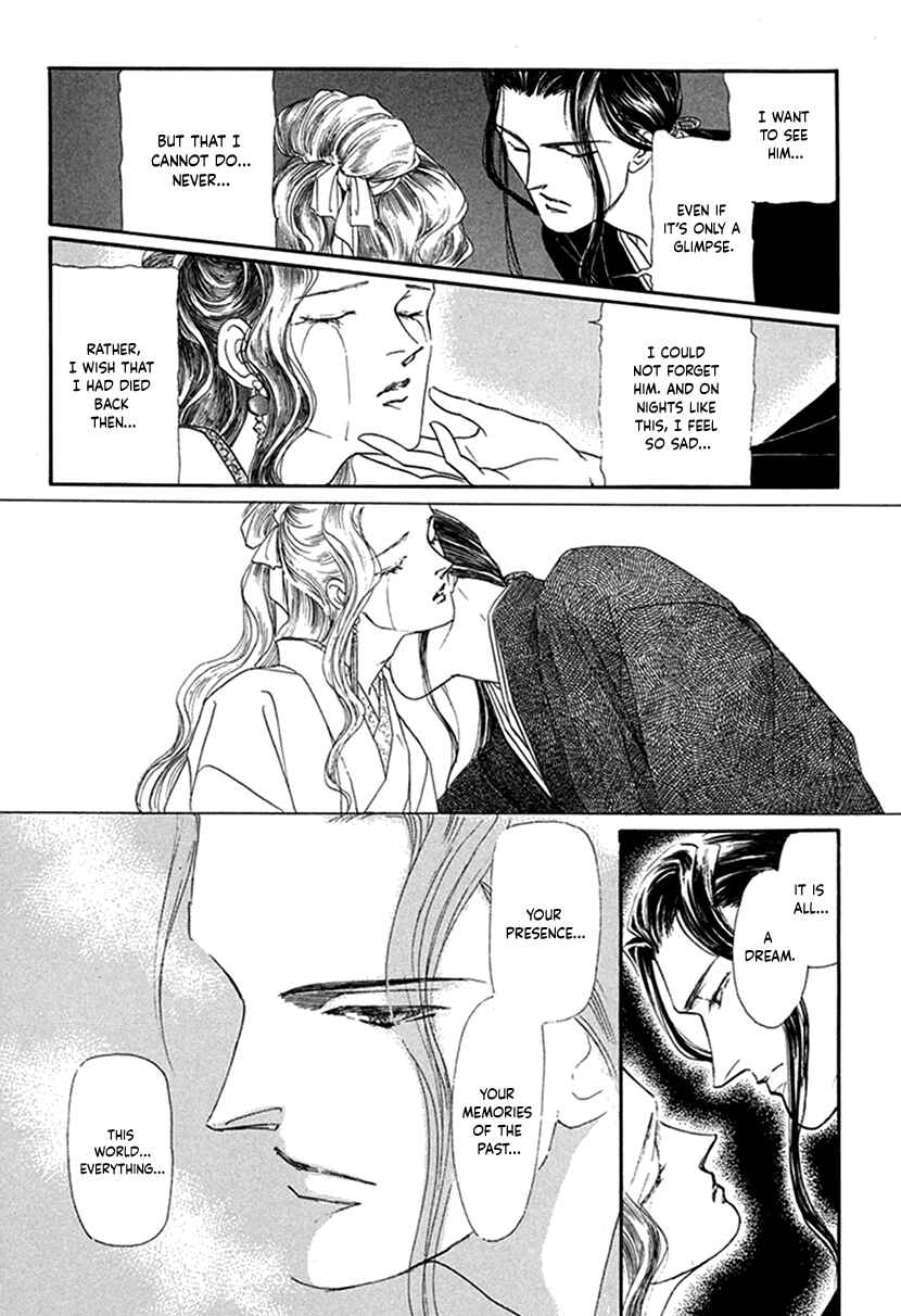 Page 9 Chapter 2 Yuureiyado no Aruji - Meikyou Seitanshou