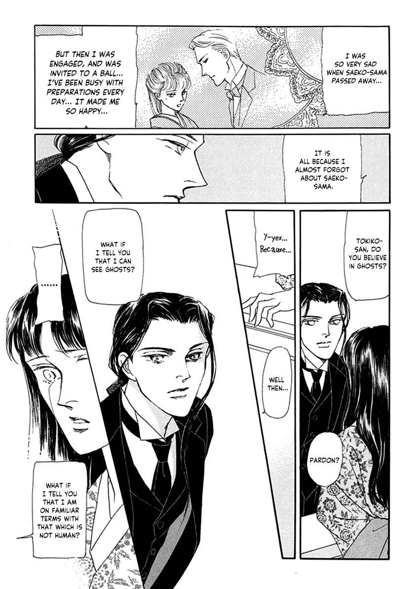 Page 27 Chapter 6 Yuureiyado no Aruji - Meikyou Seitanshou