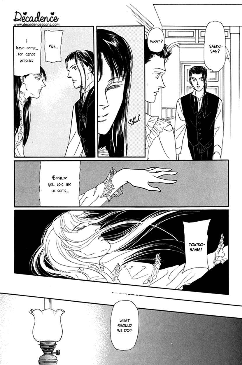 Page 31 Chapter 6 Yuureiyado no Aruji - Meikyou Seitanshou