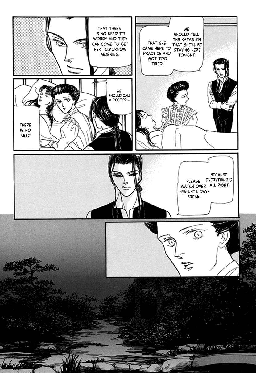 Page 32 Chapter 6 Yuureiyado no Aruji - Meikyou Seitanshou
