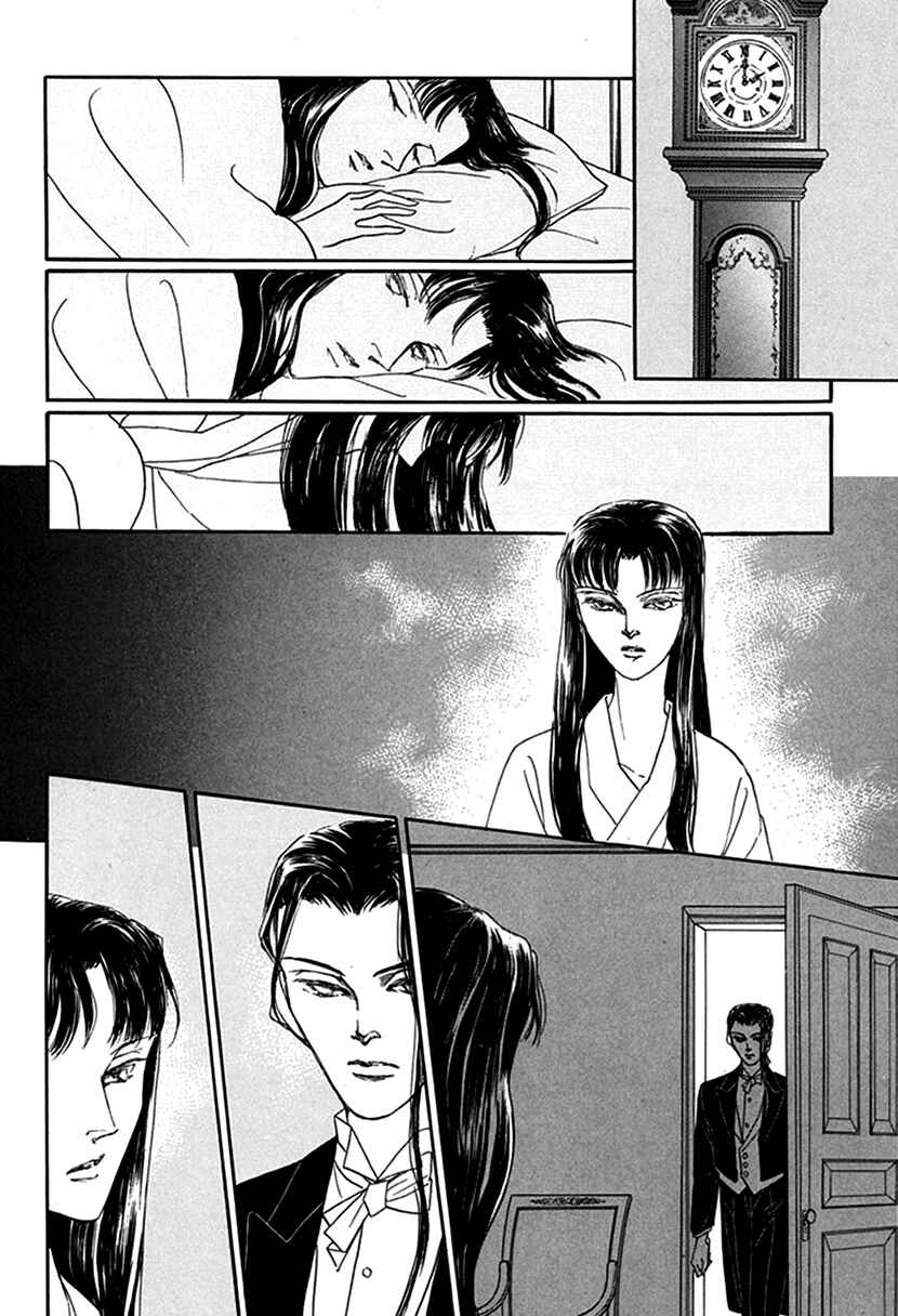 Page 34 Chapter 6 Yuureiyado no Aruji - Meikyou Seitanshou