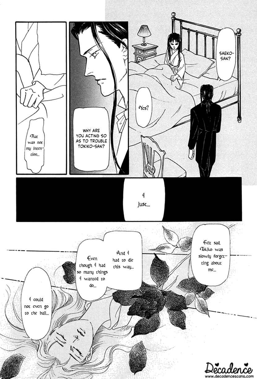 Page 35 Chapter 6 Yuureiyado no Aruji - Meikyou Seitanshou