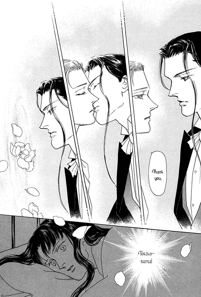 Page 42 Chapter 6 Yuureiyado no Aruji - Meikyou Seitanshou