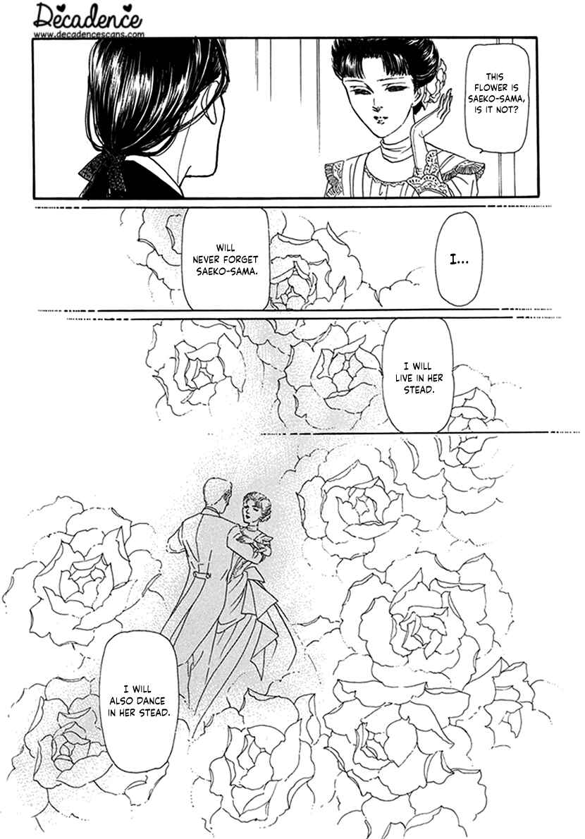 Page 47 Chapter 6 Yuureiyado no Aruji - Meikyou Seitanshou
