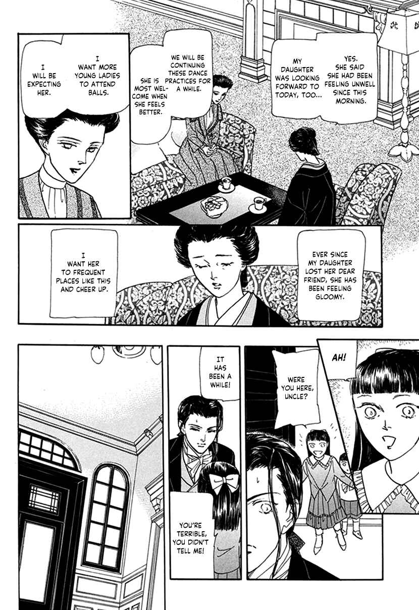 Page 8 Chapter 6 Yuureiyado no Aruji - Meikyou Seitanshou