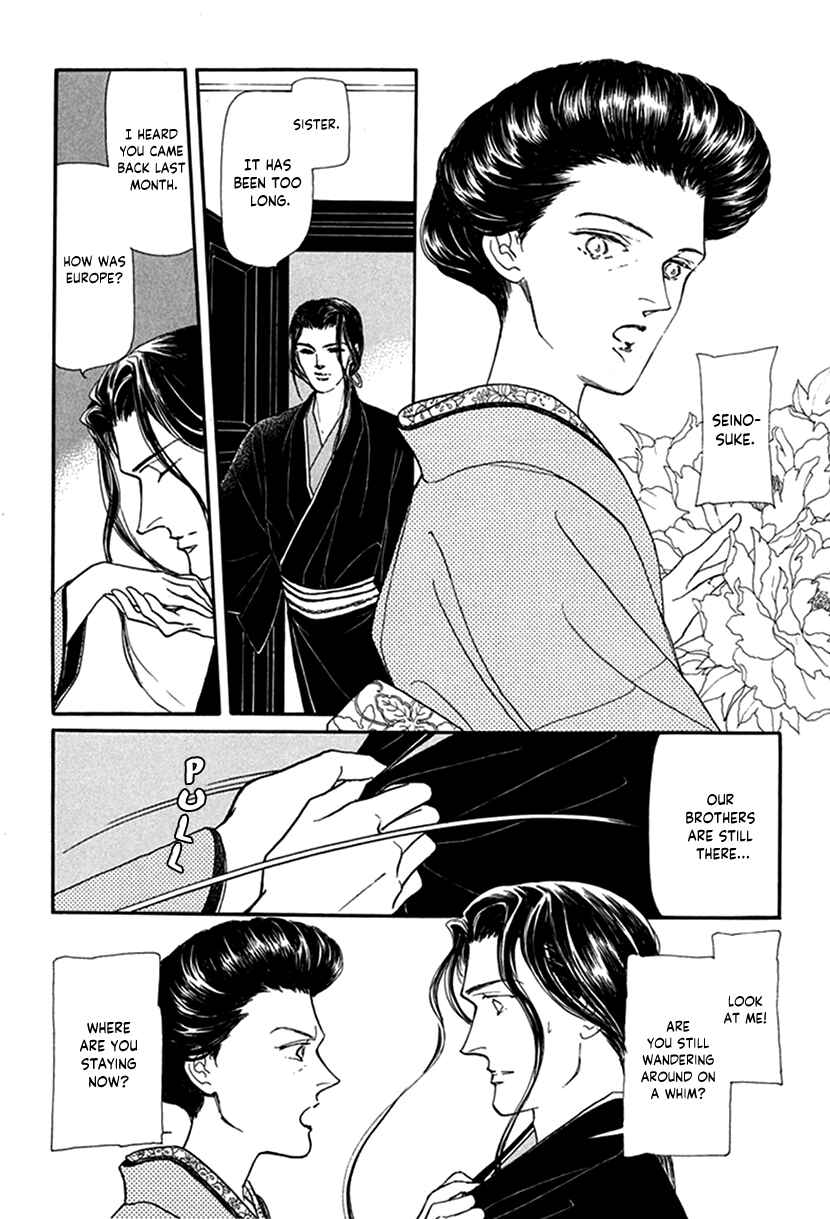 Page 10 Chapter 3 Yuureiyado no Aruji - Meikyou Seitanshou